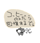 コーヒーとねこねーこ（個別スタンプ：34）