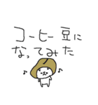 コーヒーとねこねーこ（個別スタンプ：40）