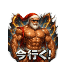 マッスルサンタ（個別スタンプ：9）