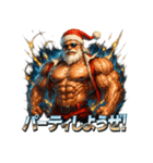 マッスルサンタ（個別スタンプ：10）