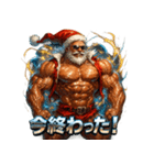 マッスルサンタ（個別スタンプ：19）