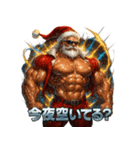 マッスルサンタ（個別スタンプ：21）