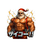 マッスルサンタ（個別スタンプ：22）