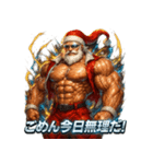マッスルサンタ（個別スタンプ：30）