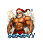 マッスルサンタ（個別スタンプ：34）