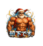 マッスルサンタ（個別スタンプ：36）