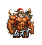 マッスルサンタ（個別スタンプ：37）