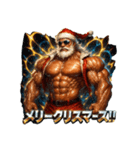 マッスルサンタ（個別スタンプ：40）