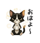 うるうる瞳の白黒ネコちゃん（個別スタンプ：1）