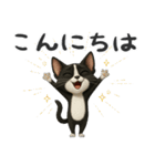 うるうる瞳の白黒ネコちゃん（個別スタンプ：3）