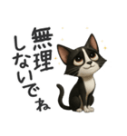 うるうる瞳の白黒ネコちゃん（個別スタンプ：18）