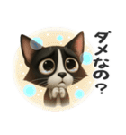 うるうる瞳の白黒ネコちゃん（個別スタンプ：19）