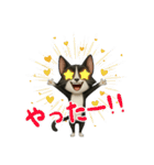うるうる瞳の白黒ネコちゃん（個別スタンプ：22）