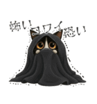 うるうる瞳の白黒ネコちゃん（個別スタンプ：33）