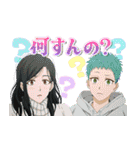 TVアニメ『ふたりソロキャンプ』（個別スタンプ：13）