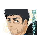 TVアニメ『ふたりソロキャンプ』（個別スタンプ：20）