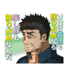 TVアニメ『ふたりソロキャンプ』（個別スタンプ：38）