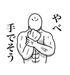 いつか言いたいセリフ（最高のダチ9）（個別スタンプ：6）