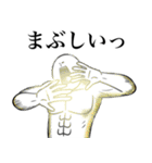 いつか言いたいセリフ（最高のダチ9）（個別スタンプ：7）