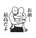 いつか言いたいセリフ（最高のダチ9）（個別スタンプ：9）