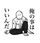 いつか言いたいセリフ（最高のダチ9）（個別スタンプ：10）