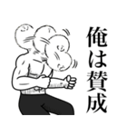 いつか言いたいセリフ（最高のダチ9）（個別スタンプ：11）