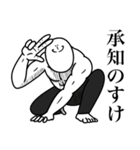 いつか言いたいセリフ（最高のダチ9）（個別スタンプ：12）
