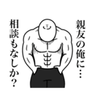 いつか言いたいセリフ（最高のダチ9）（個別スタンプ：15）