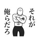 いつか言いたいセリフ（最高のダチ9）（個別スタンプ：17）