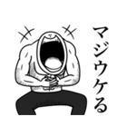 いつか言いたいセリフ（最高のダチ9）（個別スタンプ：20）