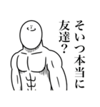 いつか言いたいセリフ（最高のダチ9）（個別スタンプ：21）