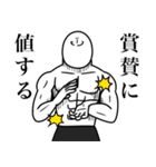 いつか言いたいセリフ（最高のダチ9）（個別スタンプ：24）