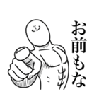 いつか言いたいセリフ（最高のダチ9）（個別スタンプ：32）