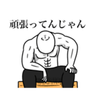 いつか言いたいセリフ（最高のダチ9）（個別スタンプ：33）