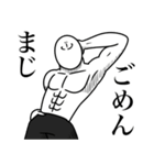 いつか言いたいセリフ（最高のダチ9）（個別スタンプ：35）