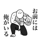 いつか言いたいセリフ（最高のダチ9）（個別スタンプ：40）