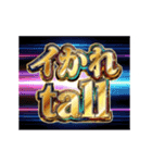 動く！ああ言えばfor you（個別スタンプ：1）