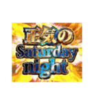 動く！ああ言えばfor you（個別スタンプ：6）