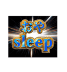 動く！ああ言えばfor you（個別スタンプ：8）