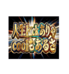 動く！ああ言えばfor you（個別スタンプ：11）