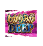 動く！ああ言えばfor you（個別スタンプ：12）