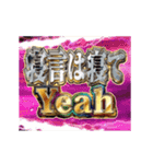 動く！ああ言えばfor you（個別スタンプ：16）