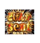 動く！ああ言えばfor you（個別スタンプ：19）