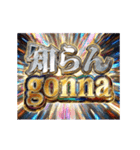 動く！ああ言えばfor you（個別スタンプ：21）