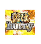 動く！ああ言えばfor you（個別スタンプ：24）