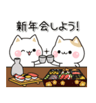 [復刻]とびだす！気づかいのできるネコ年賀（個別スタンプ：2）