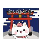 [復刻]とびだす！気づかいのできるネコ年賀（個別スタンプ：3）