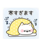 [復刻]とびだす！気づかいのできるネコ年賀（個別スタンプ：7）