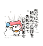 [復刻]とびだす！気づかいのできるネコ年賀（個別スタンプ：9）