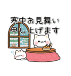 [復刻]とびだす！気づかいのできるネコ年賀（個別スタンプ：10）